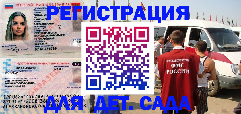 временная регистрация собственник в Кстово